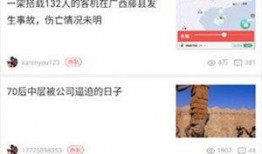 早期天涯论坛爆料视频,那些年我们错过的真相与秘密