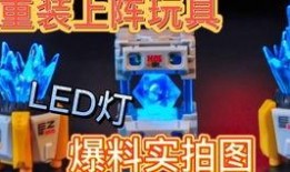 重装上阵最新的更新爆料