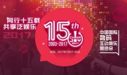 眉山今日头条大爆料新闻,揭秘惊人内幕，震惊全城！