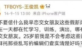 离谱的娱乐爆料,明星惊人内幕，揭秘不为人知的幕后故事