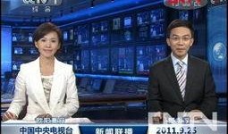 卡普最新爆料新闻联播视频,新闻联播幕后故事大曝光