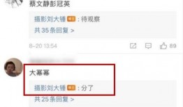 娱记爆料贴最新,明星恋情曝光，幕后真相令人震惊