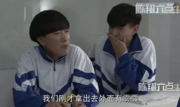 陈翔六点半爆料花絮视频,笑料百出，幕后故事揭秘