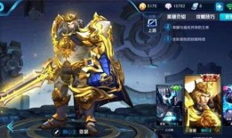 王者皮肤爆料最新亚瑟,王者峡谷再添风采