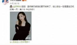 郑希怡刘雨昕最新爆料,娱乐圈幕后真相大曝光！