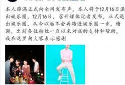 引起娱乐圈热议的爆料,揭秘明星背后的惊人真相