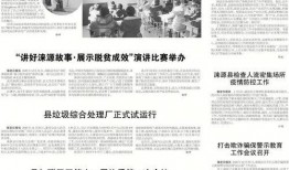 爆料涞源新闻报道最新,最新报道揭示惊人真相
