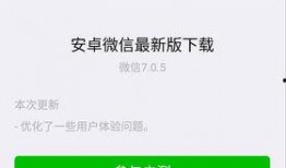 微信爆料新规则最新版,揭秘最新爆料背后的关键变化