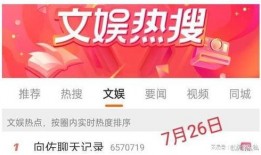 五一爆料视频,揭秘热门景点背后的真实情况