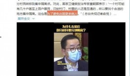 石家庄隔离爆料事件视频,揭露隔离生活真相与困境