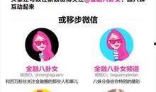 最新八卦爆料劲爆网站,娱乐圈最新猛料大揭秘！