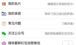 微信爆料新规则最新版,揭秘最新爆料背后的关键变化