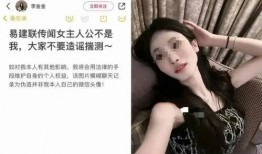 京城乔姐最新爆料事件,揭秘娱乐圈惊天内幕