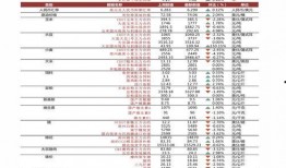 南通今日头条新爆料新闻