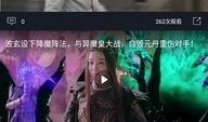 视频吃瓜免费群,免费吃瓜群背后的秘密与乐趣