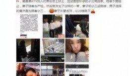 利辛小三最新爆料新闻,最新爆料揭露惊人内幕