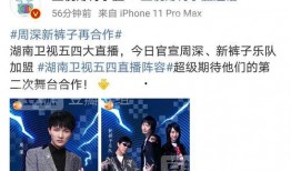 独家爆料吃瓜第一页视频,吃瓜第一页视频背后的惊人内幕