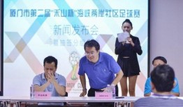 厦门小多同学爆料新闻,最新热点事件揭秘