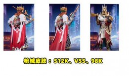 和平精英爆料国王视频,揭秘游戏新内容与玩法升级