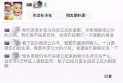 爆料雪乡宰客被行拘视频,行拘现场直击