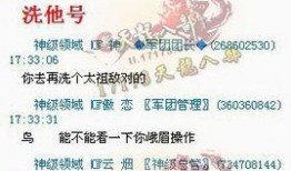 疑似玩家娱乐爆料怎么办,真相与猜测并存