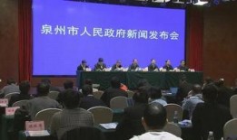 泉港记者爆料最新消息新闻,最新消息震撼来袭！