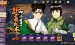 火影忍者最新爆料双排,双排新篇章，忍者世界再掀风云！