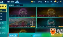 手游最新版爆料去哪里知道,全新内容与玩法大曝光