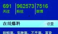 dv现场新闻爆料电话,揭秘事件背后真相