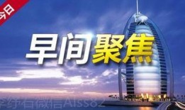 南通今日头条新爆料新闻