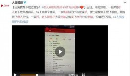 珠海本地爆料事件视频曝光,真相揭晓，引人深思