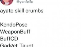 神里绫人技能爆料视频,神秘力量与优雅舞动的完美融合