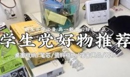 好物分享最新爆料视频,最新爆料视频亮点抢先看！