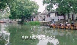 苏州景点爆料视频,揭秘隐藏的绝美风光与历史故事