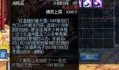 dnf体验服最新爆料游戏排行榜,游戏排行榜风云再起，谁将问鼎巅峰？