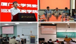 厦门小多同学爆料新闻,最新热点事件揭秘