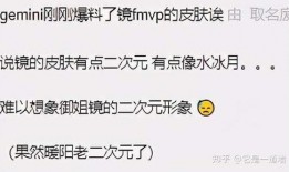 fmvp镜皮肤技能爆料视频,全新特效与操作体验大曝光