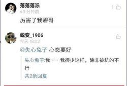 充哥每日爆料最新消息视频