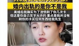 爆料炸裂故事视频播放