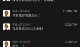 施子怡爆料原视频,揭秘背后惊人内幕