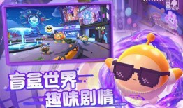 蛋仔派对新赛季皮肤爆料s20最新版本,蛋仔派新皮肤爆料，炫酷造型抢先看！