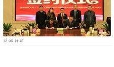 郴州新闻爆料有奖励吗,市民参与有奖