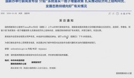 南国今报新闻爆料热线,新闻热线揭露最新热点事件！