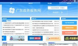 建瓯新闻爆料网站查询,最新动态盘点，热点事件追踪