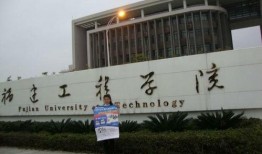 厦门工程学院爆料新闻,校园新鲜事盘点