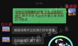 最新八卦爆料微信号大全,一网打尽热门资讯！