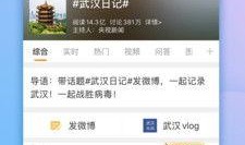 爆料新闻八卦的微博,揭秘爆料新闻八卦背后的真相