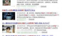 娱记爆料贴最新,明星恋情曝光，幕后真相令人震惊