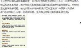 卓伟预计明星爆料了吗视频,明星动态大揭秘