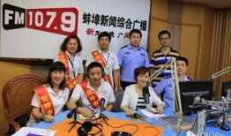 蚌埠电视台新闻爆料电话,揭秘背后真相